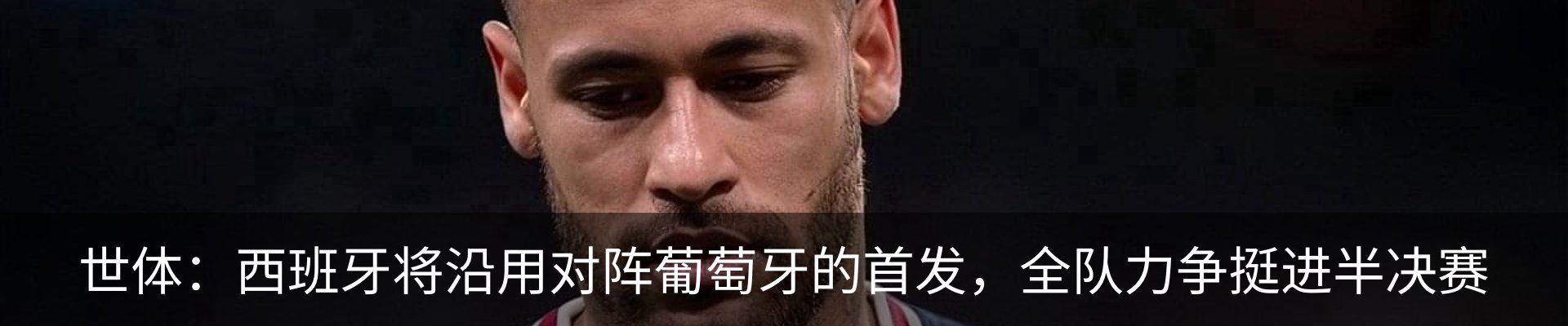 内页banner