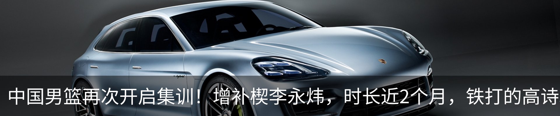 内页banner