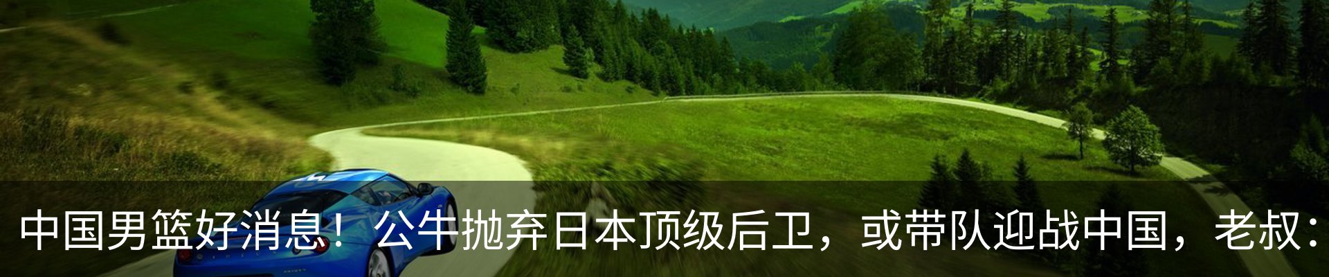 内页banner