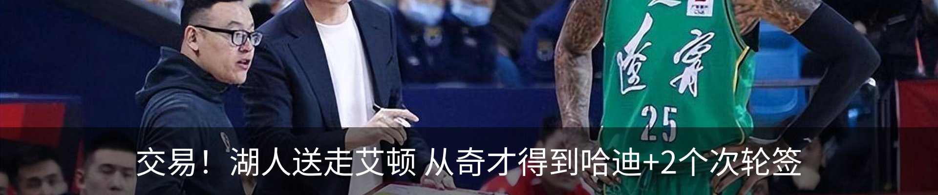 内页banner