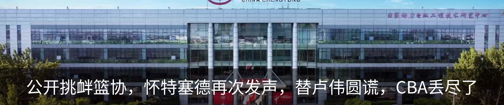 内页banner
