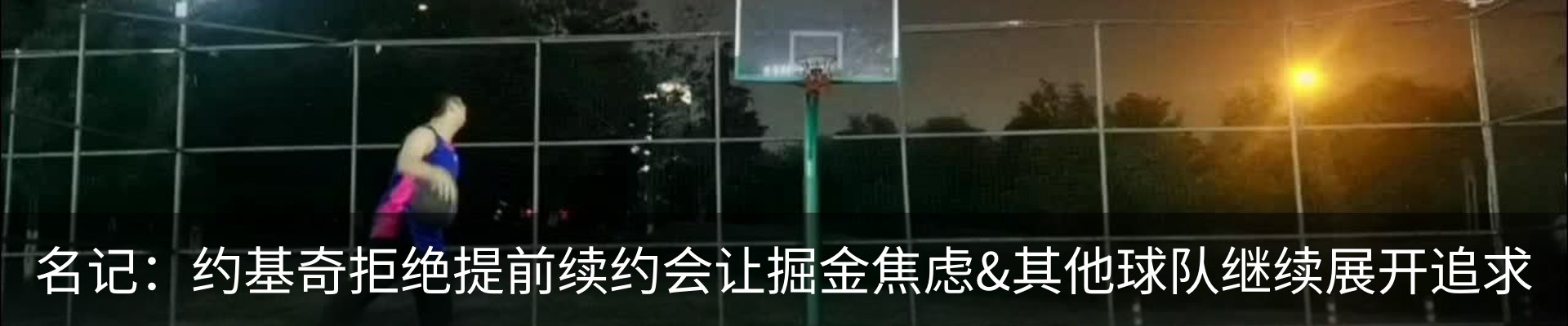内页banner