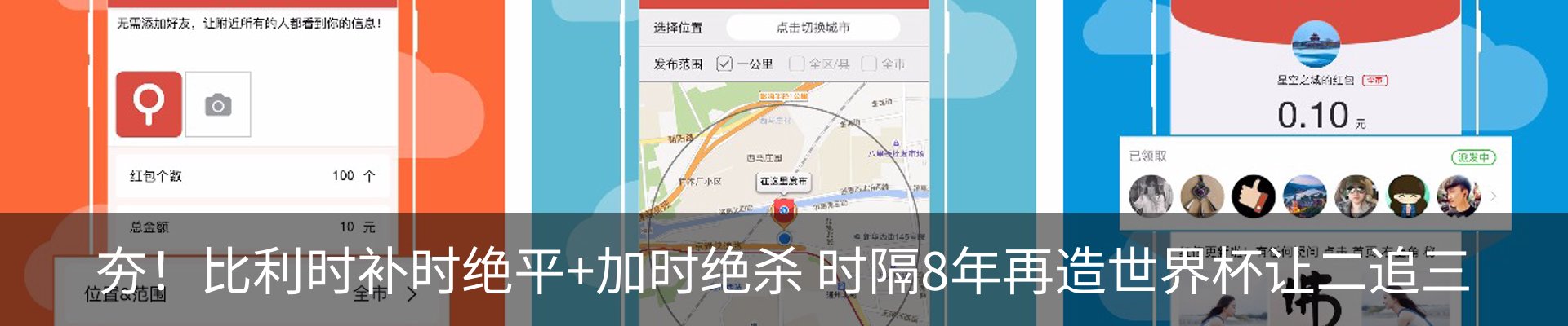 内页banner