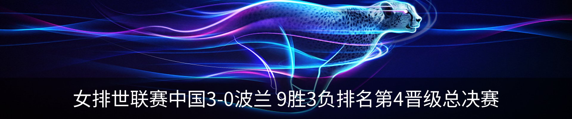内页banner