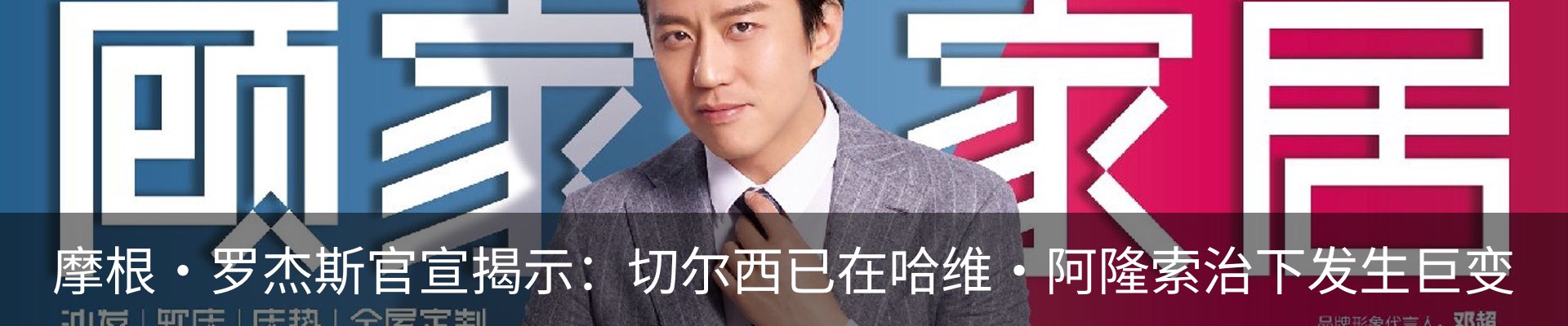内页banner