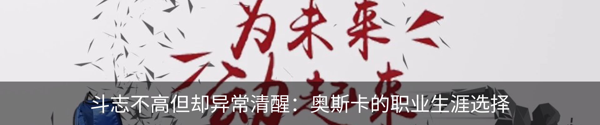 内页banner