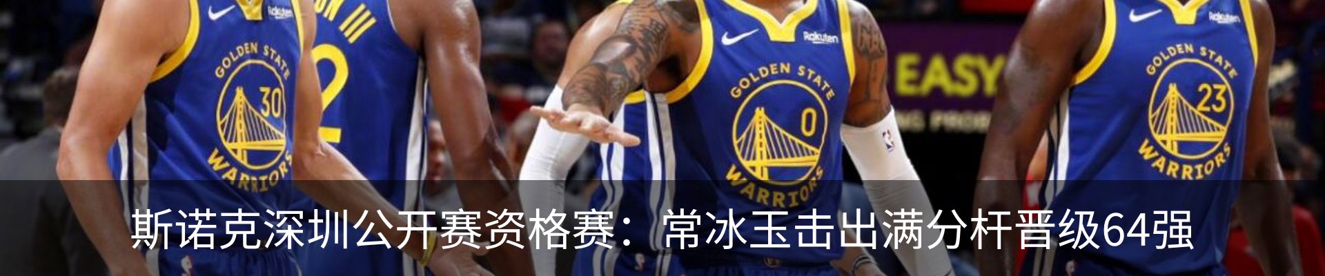 内页banner