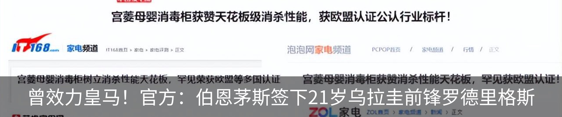 内页banner