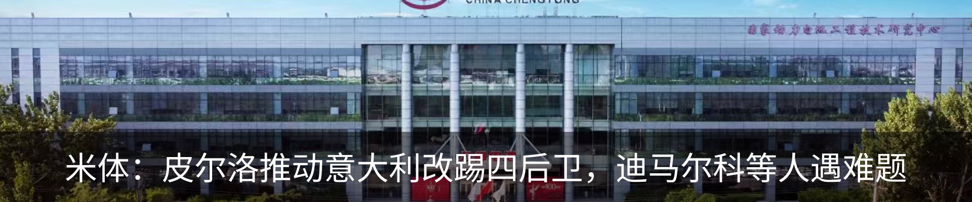 内页banner