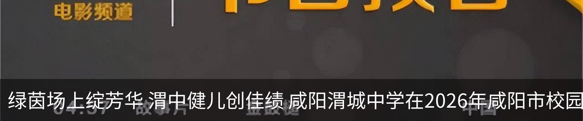 内页banner