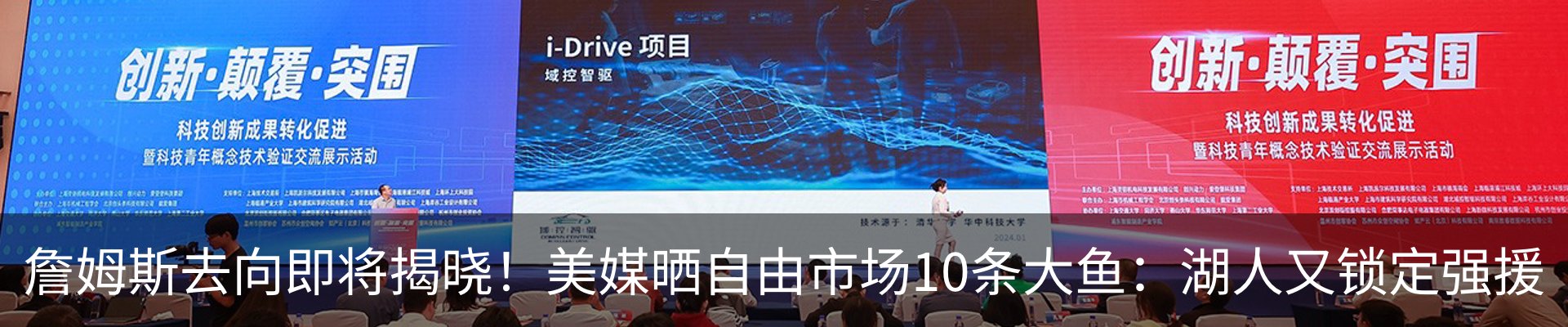 内页banner