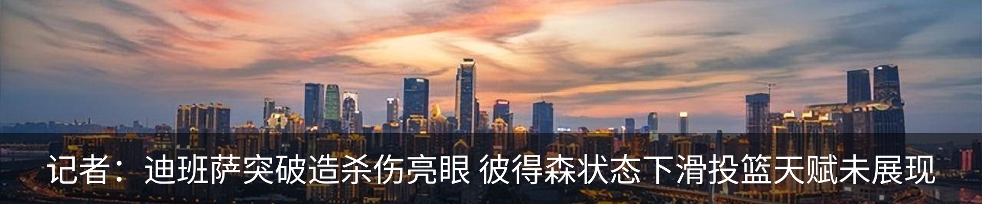 内页banner