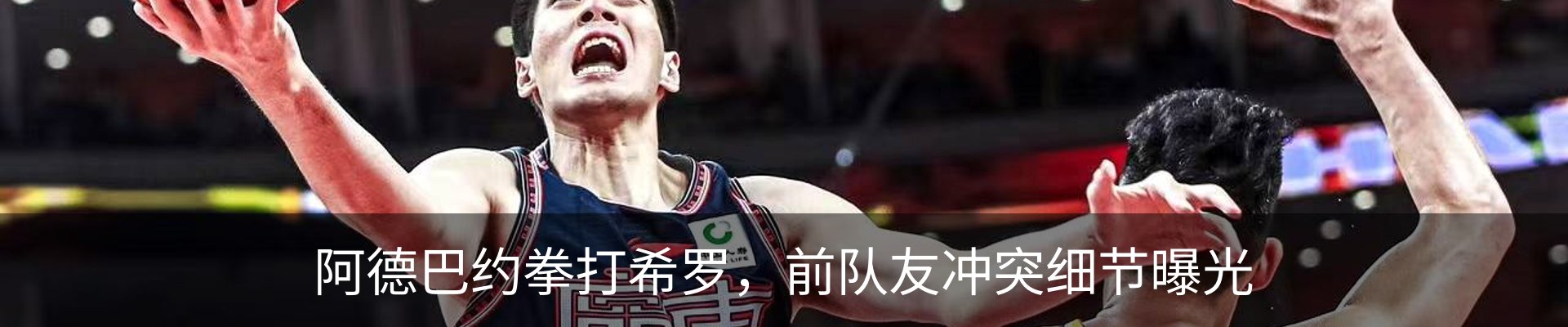 内页banner