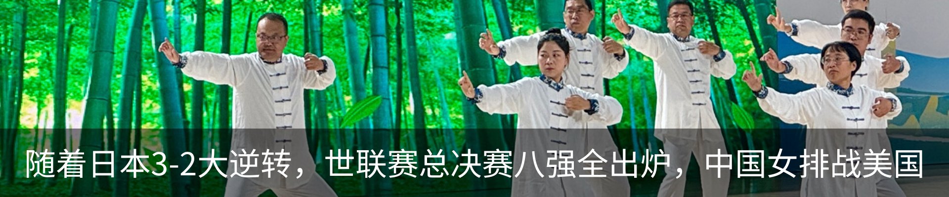 内页banner