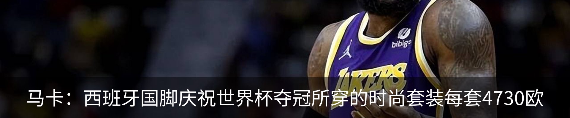 内页banner