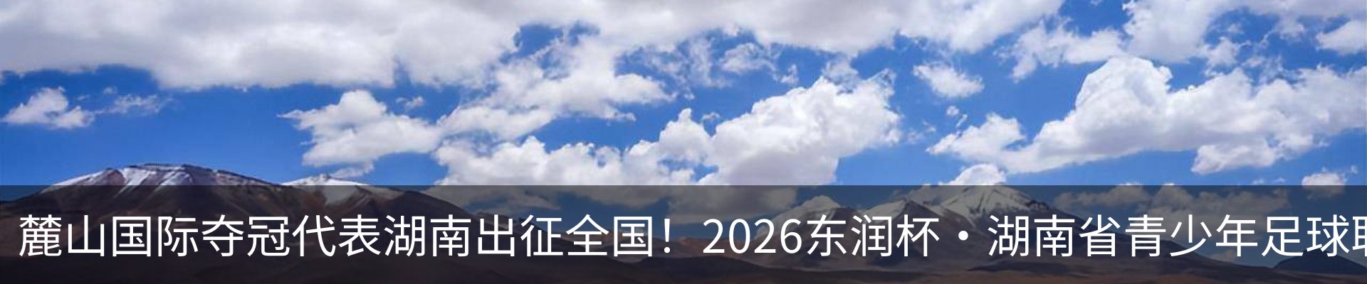 内页banner
