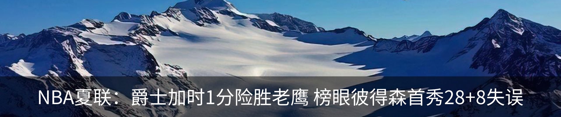 内页banner